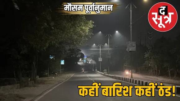 weather-forecast-india-20-october-2025