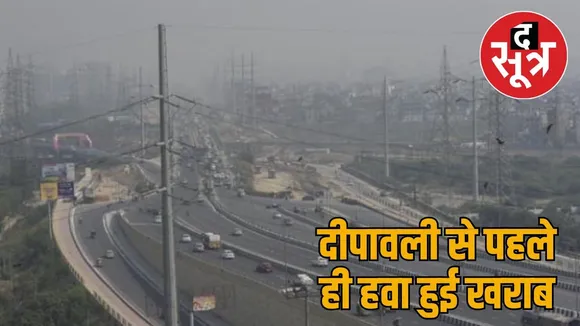jaipur aqi