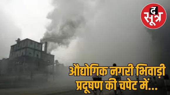 bhiwadi