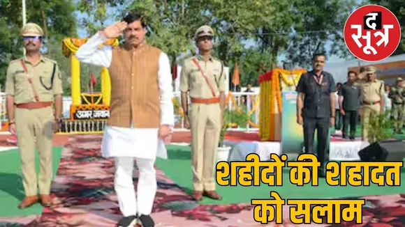 Cm mohan yadav in lal pared ground