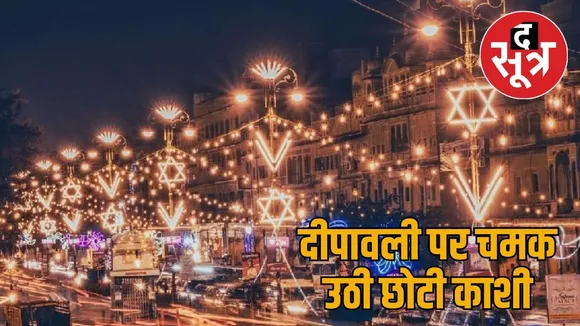 jaipur deepawali