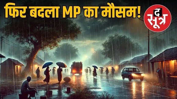 mp weather update light-rain-forecast-bhopal-indore-and-jabalpur-divisions