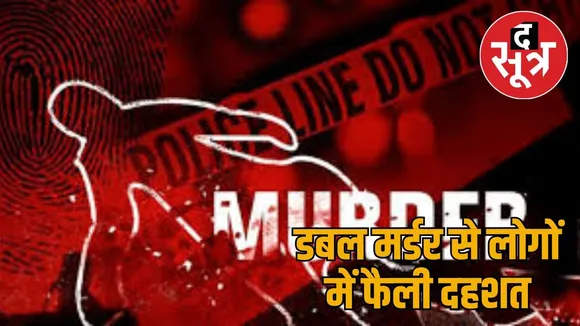 murder