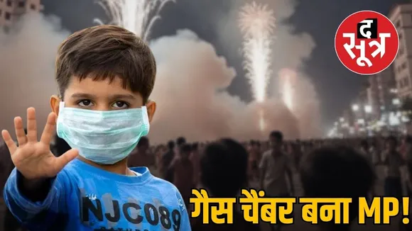 post-diwali-air-pollution-MP