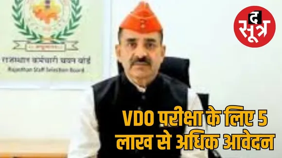 alok raj