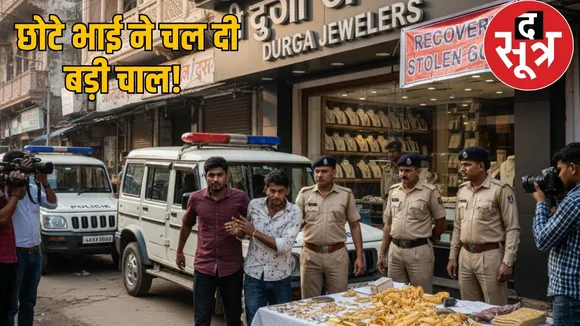 durg-brother-jewellery-theft-40-mangalsutra-case the sootr
