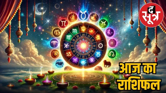 horoscope-thrusday-october-23-2025-know-your-zodiac-signs