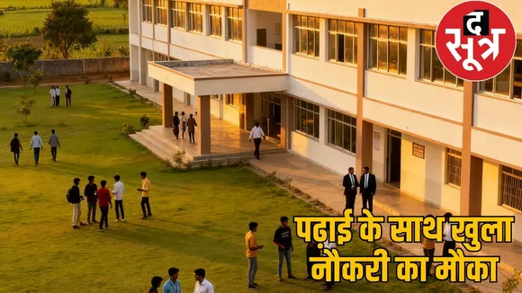 jashpur-bastar-new-government-colleges-approved-2025 the sootr