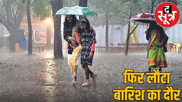 low preshar jone in way of bangaal