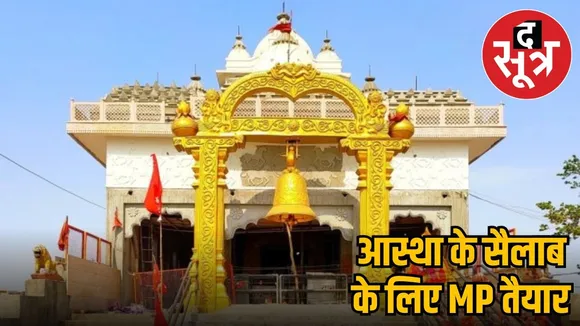 mp-ratangarh-mata-mandir-lakhi-mela-security-devotees