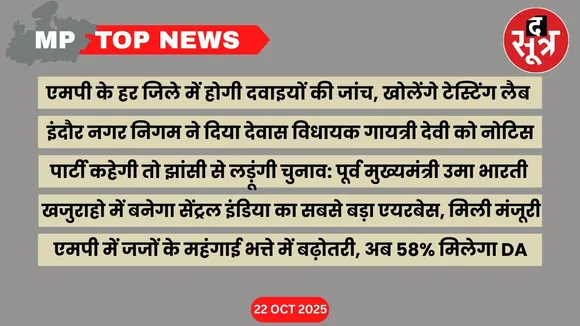 mp top news 22 october