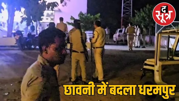 police attack