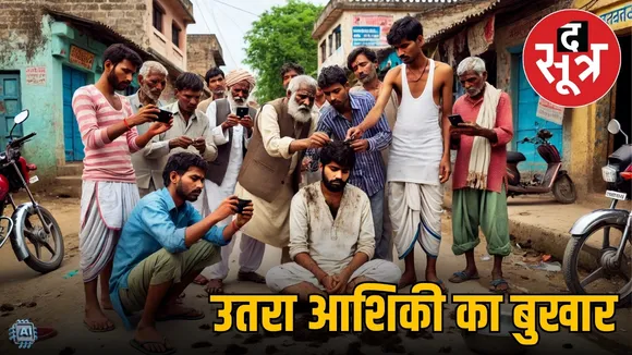 sheopur-youth-beaten-head-shaved-public-humiliation-law