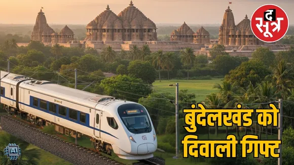 vande bharat express