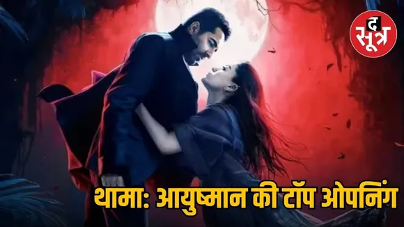 Aman vaishnav (7)