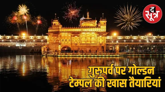 Aman vaishnav (8)