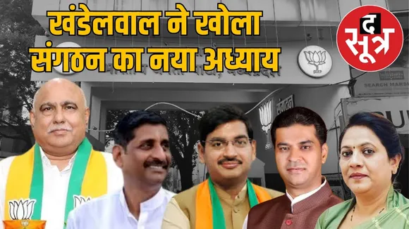 balance-of-youth-and-experience-in-new-team-of-mp-bjp