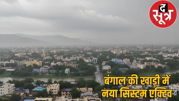 CG Weather Update-october-rainfall-alert the sootr