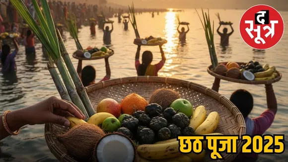 hindu-festivals-2025-chhath-puja-2025-sup-prasad-phal-puja-vidhi