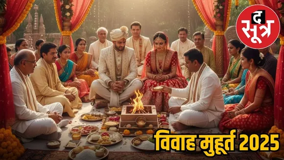 hindu-festivals-2025-vivah-muhurat-2025-november-december-devuthani