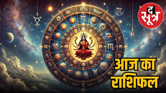horoscope-friday-october-24-2025-know-your-zodiac-signs
