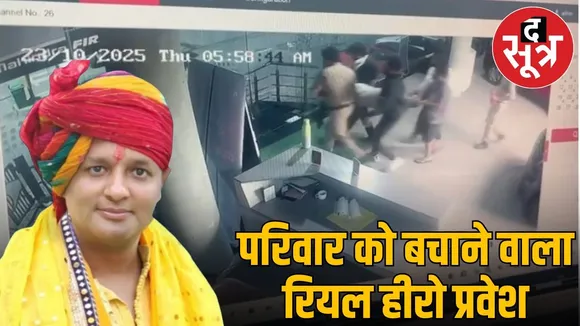 indore fire accident