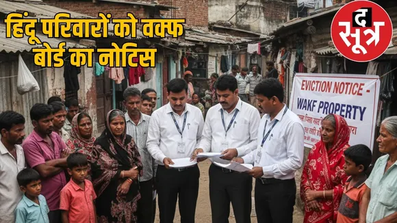 raipur-waqf-board-land-dispute-hindu-families-notice-purani-basti the sootr