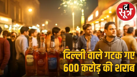 delhi liquer sell