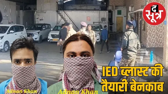 isis terariest arest