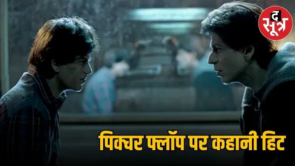 Aman vaishnav (19)