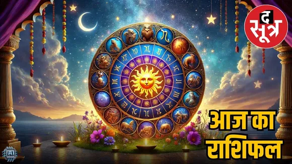 horoscope-sunday-october-26-2025-know-your-zodiac-signs