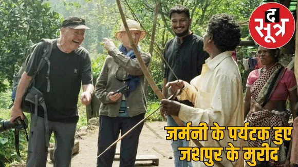 jashpur-tribal-culture-german-tourists-experience-trippy-hills-tourism the sootr