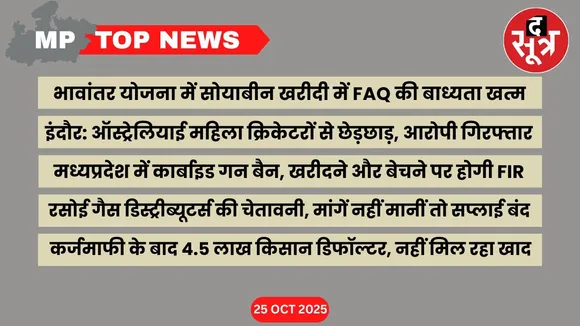 mp-top-news-25-october