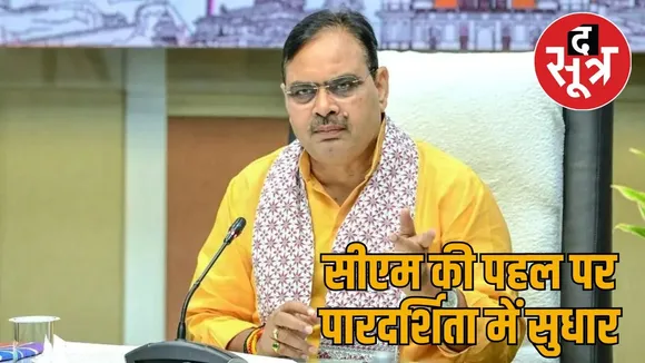 bhajanlal sharma