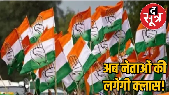 congress-reorganizes-under-factionalism