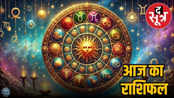 horoscope-monday-october-27-2025-know-your-zodiac-signs