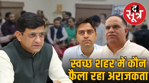indore-nagar-nigam-vivad-mayor-pushyamitra-bhargav-statement