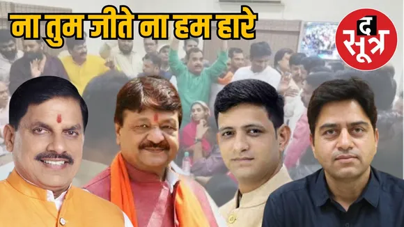 kailash-vijayvargiya
