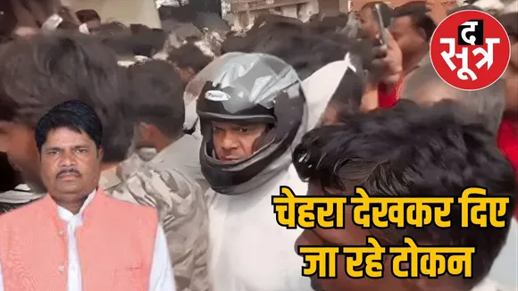 mla-kailash-kushwaha