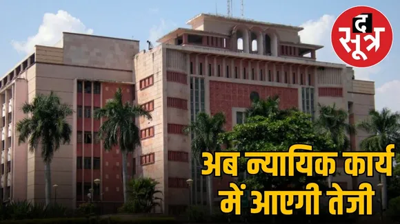 mp-revenue-case-hearing-speed-426-officials-executive-magistrate-powers