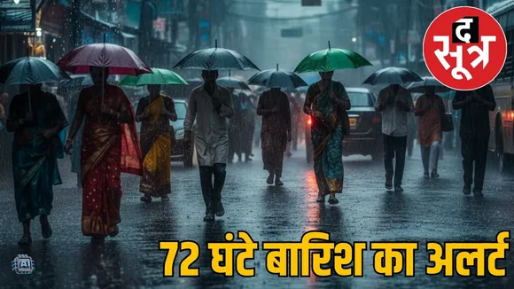 mp weather update 27 october