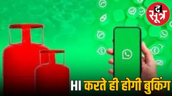 New ges booking system