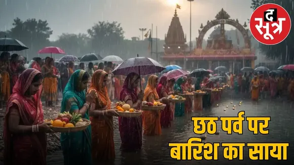 rain alart in chhattishgarh