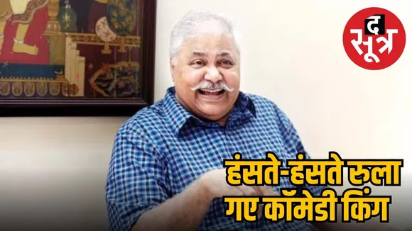 Satish-Shah-Passes-Away-Sarabhai-Vs-Sarabhai-Actor