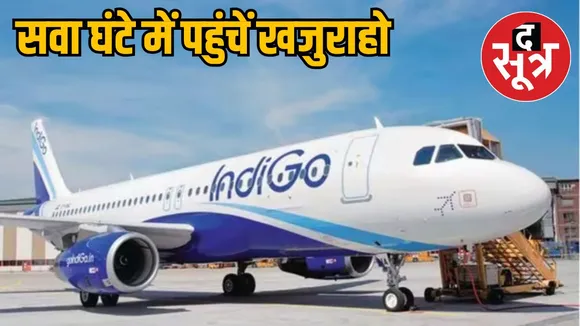 delhi-khajuraho-varanasi-indigo-flight