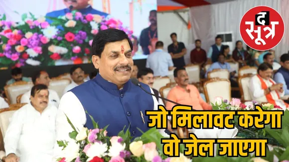 indore-modern-testing-lab