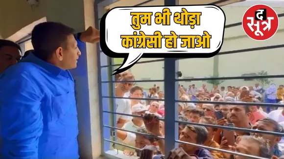 jitu patwari statement