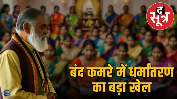 mp-mahar-dharmantaran-50-women-accused-conversion-arrest-5