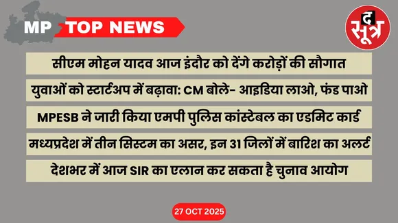 mp-top-news-27-october-2025