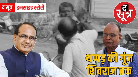 vidisha-bjp-leader-vimalprakash-taran